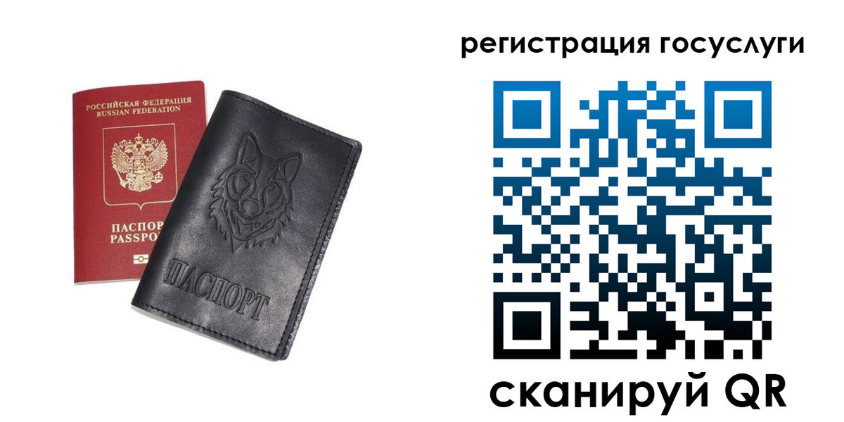 временная регистрация в квартире в Покачах