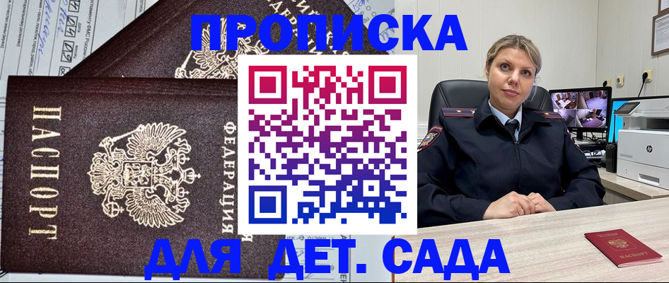 форма 3 в Покачах